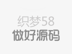 世界瞩目马斯克“超级高铁”本报灵感