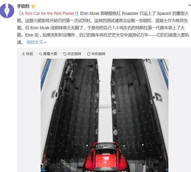 elon musk ppt_elon musk发射跑车_elon musk 名言