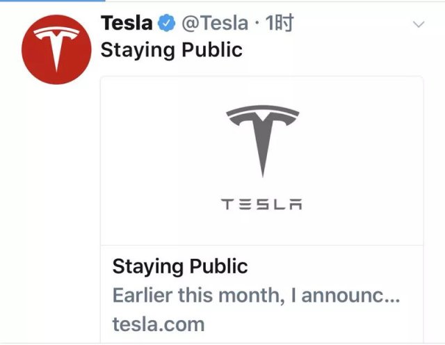 特斯拉CEO马斯克亲自于Tesla官方网站发出
