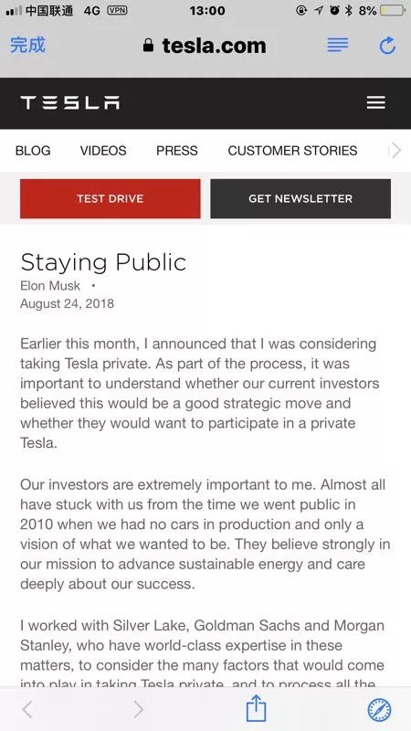 20180827-elon-musk-tesla-1.jpg