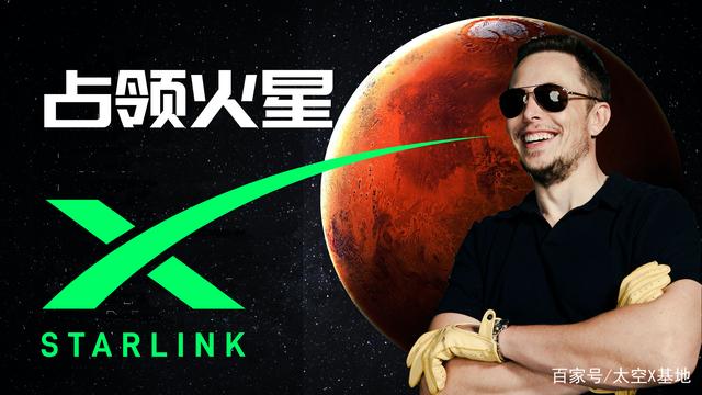 SpaceX的星链有两个核心目的，你应该了