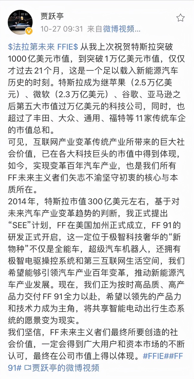 七年前杨元庆嘲讽马斯克：你知道我有多少客户吗？如今惨被打脸