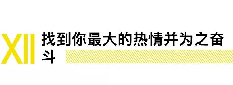 「钢铁侠」马斯克的12个创意原则