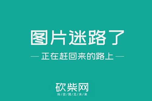 贾跃亭的造车梦:他是乐视的“贾布斯”