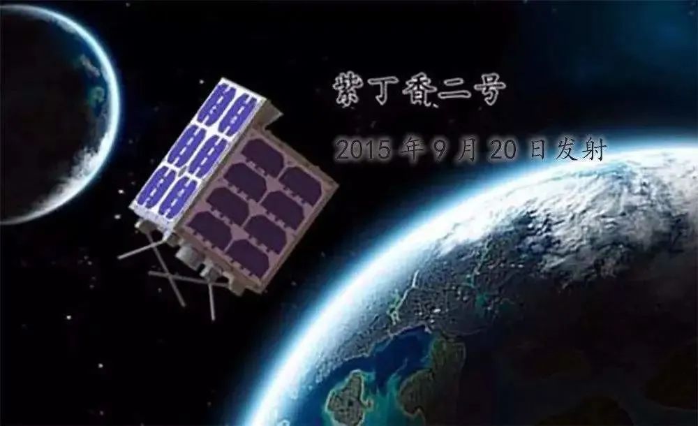 中国通报SpaceX星链卫星两次接近中国空